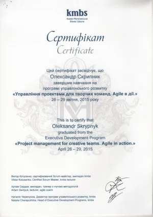 Управління проєктами для творчих команд. Agile в дії — Києво-Могилянська бізнес-школа (kmbs)