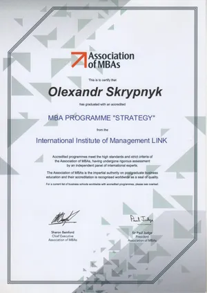 MBA, програма «Стратегія» — Association of MBAs · LINK