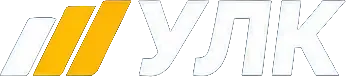 УЛК — Українська логістична компанія